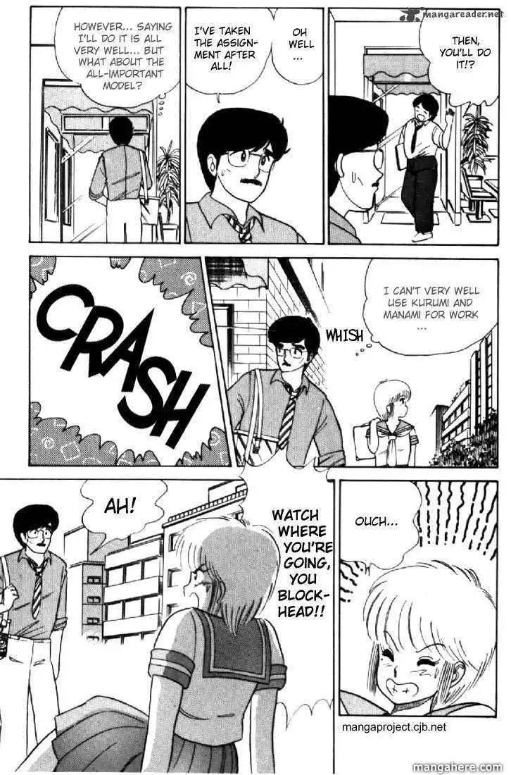 Orange Road Chapter 2 23